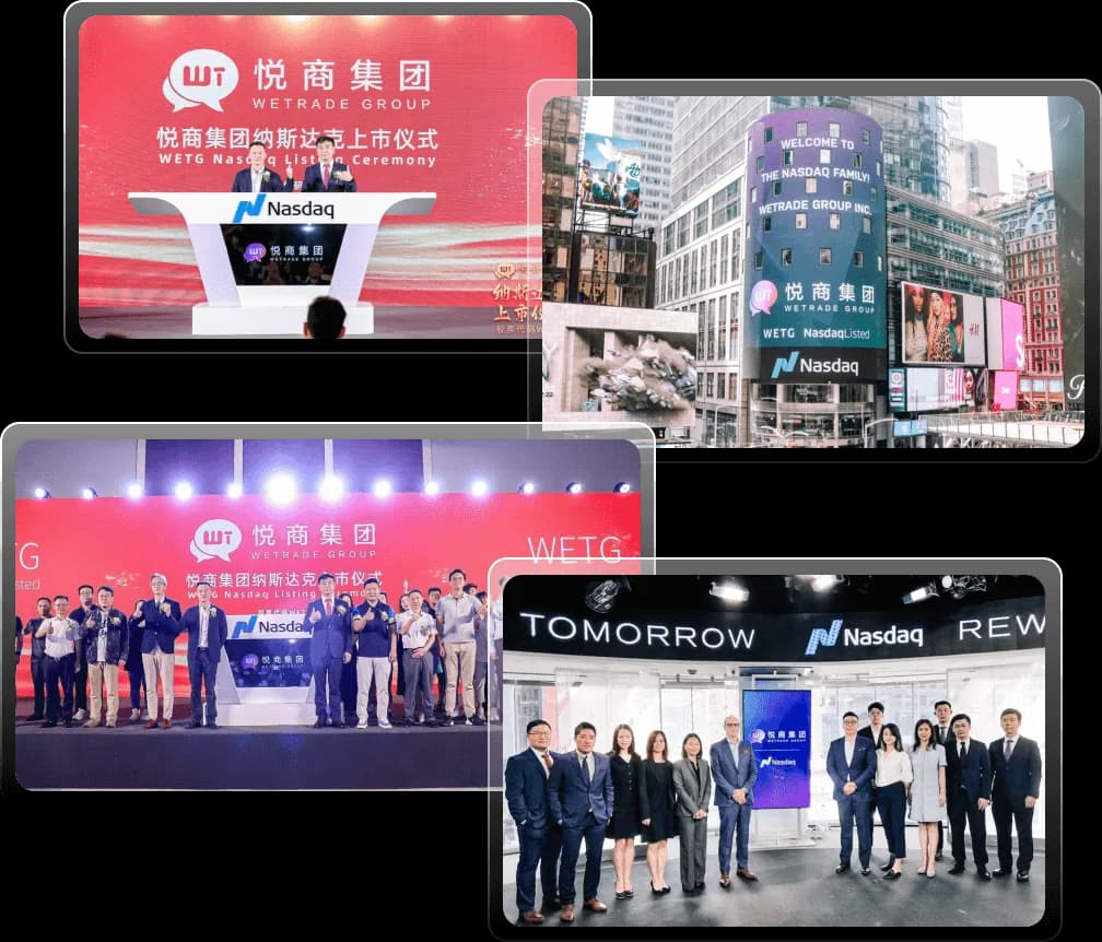 悦商集团(WeTrade Group)纳斯达克上市仪式、纽约时代广场 Nasdaq 大屏与上市团队合影
